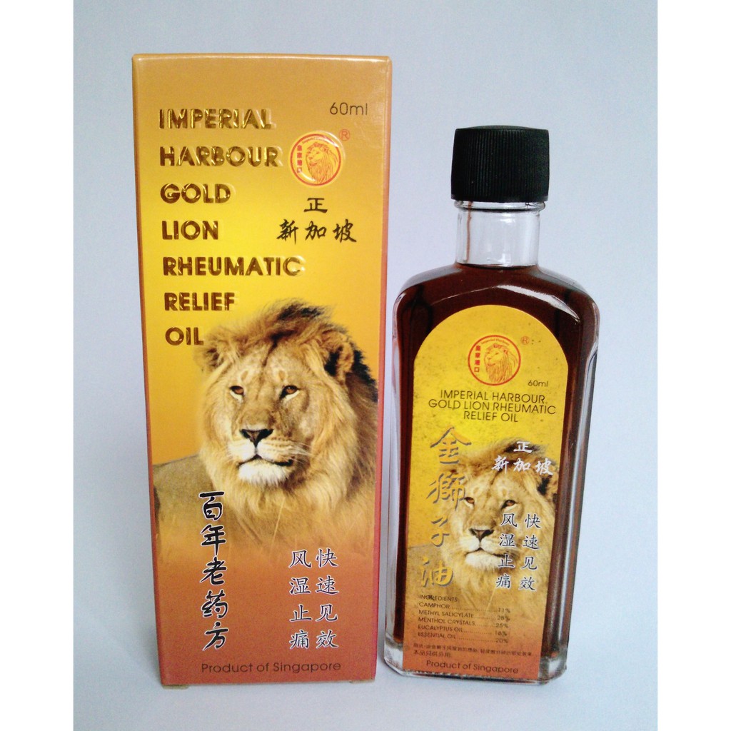 Imperial Harbour Gold Lion Rheumatic Relief Oil 60ml 皇家港口金狮子油 joint ...