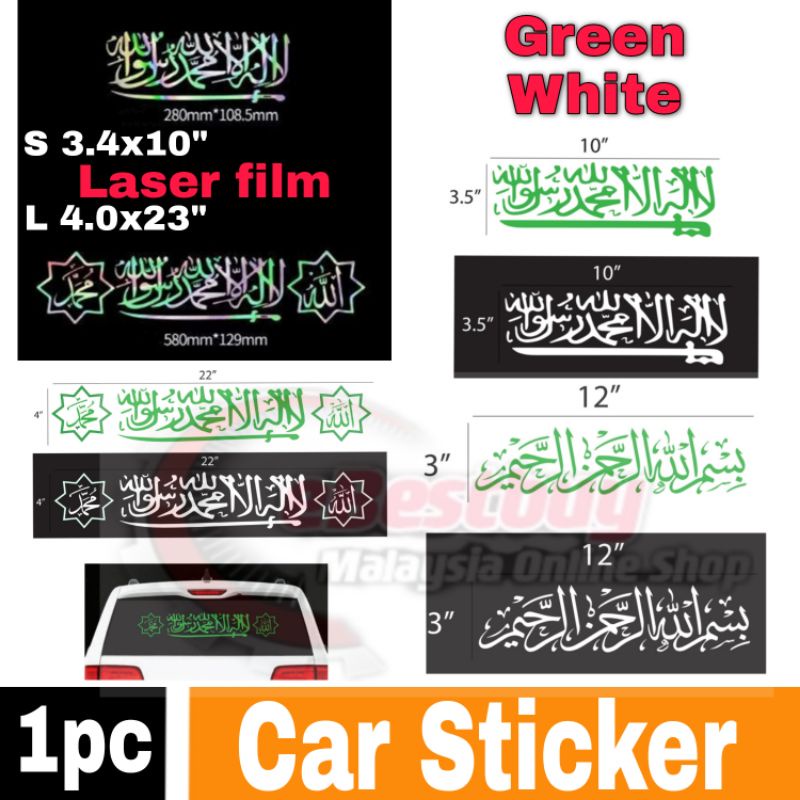 Car Sticker Luar Decal Laser Muslim Jawi Reflective Stiker Kereta windscreen cermin Islamic axia myvi bezza saga persona