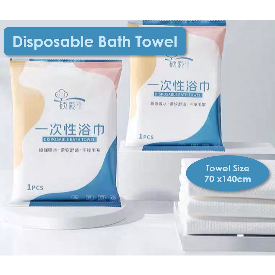 🇸🇬 1pc 70x140cm/ 2pcs 30cmx60cm Disposable Bath Towel/Individual ...