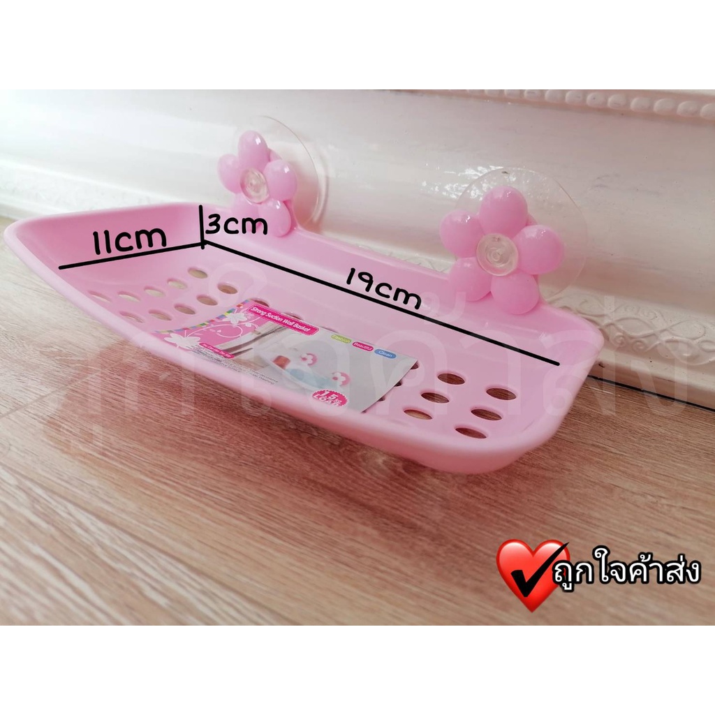 Wall Mounted Soap Holder Vacuum WallMounted Storage Bathroom Tray Assorted Colors Shopee