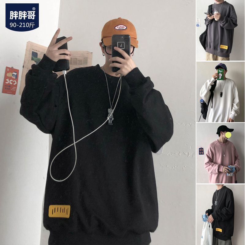 Autumn 2021 Street Hip Hop Long Sleeve Oversized Sweater Tops Men & Women Clothes Solid Color Round Neck Loose Jacket Plus Size Men's Clothing
