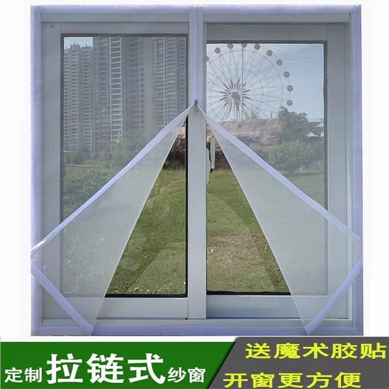 Zipper window mosquito nets Indoor insect nets Mosquito nets DIY