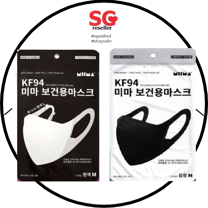 MIIMA KF94 3D Korean Face Mask Reusable Breathable Korea Import like