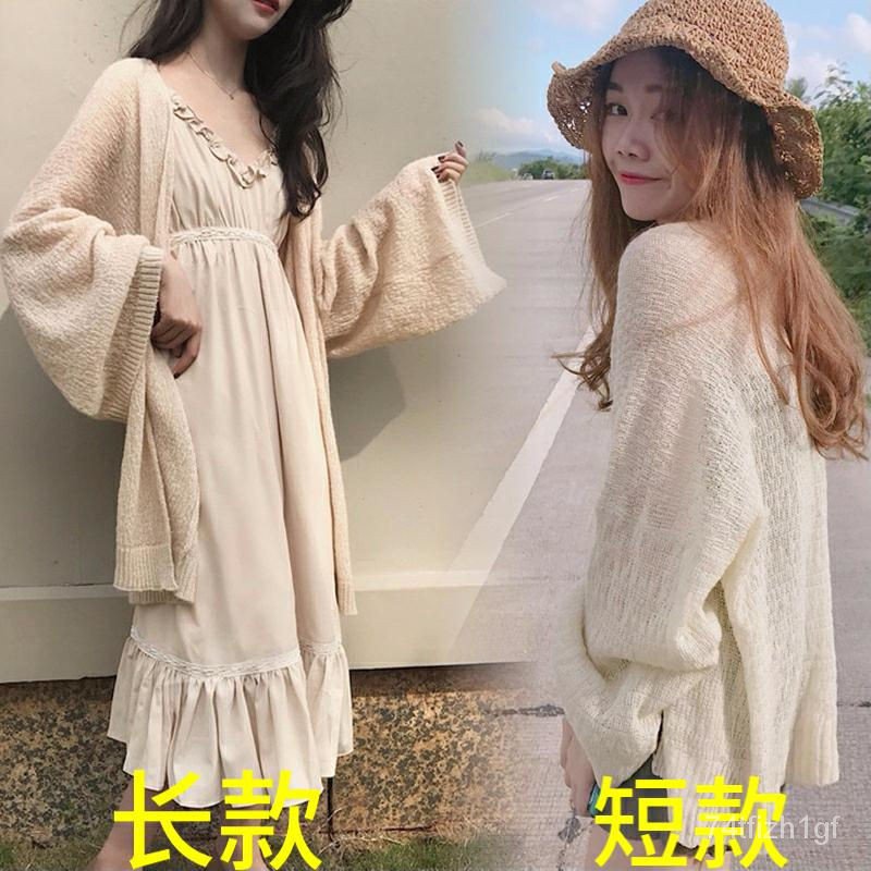 Mid-length knitted cardigan sun protection clothing female Korean student long-s中长款针织开衫防晒衣女韩版学生长袖镂空宽松空调衫外套seantan86.sg 4