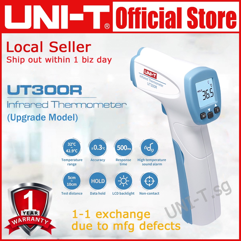 UniT UT300R Infrared Thermometer (forehead for human temperature