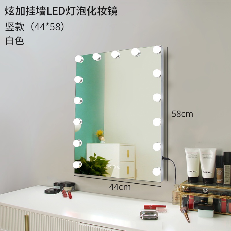 MNS LED Makeup MirrorWall Mirror Standing Mirror With Lights Lighted