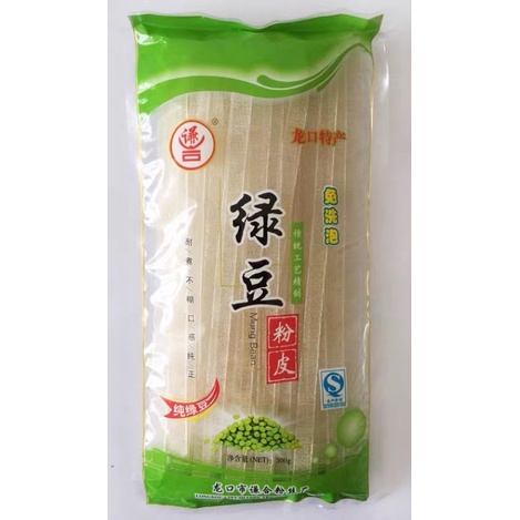 谦合牌绿豆粉皮300g 凉拌、拉皮、涮火锅、炖肉| Shopee Singapore