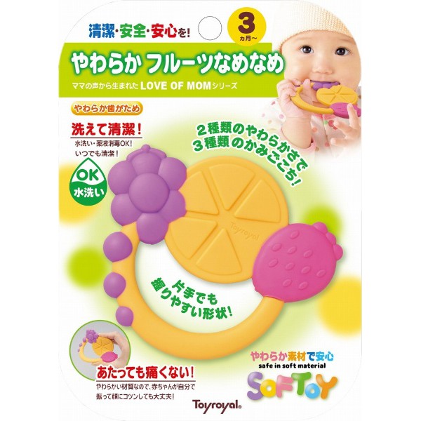 Japanese Fruit Gums (air Goods With bill) Shopee Singapore