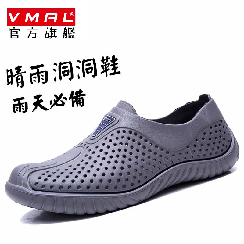 [Summer Must-Have] Hole Shoes Water Summer Environmental Protection ...