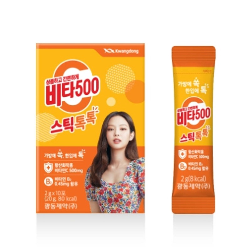 Vita 500 Powder Sticks Korea Vitamin Stick Sweet and Sour Flavor / 50