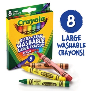 Crayola My First Ultra-Clean Washable Markers Set (811324)