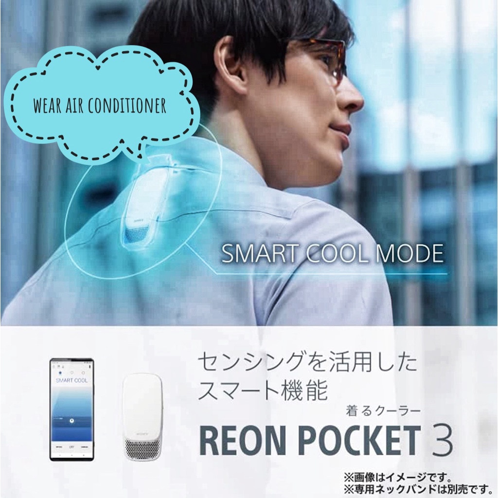 Sony Wearable Thermo Device REON POCKET 3 RNP-3 / W「Directly from