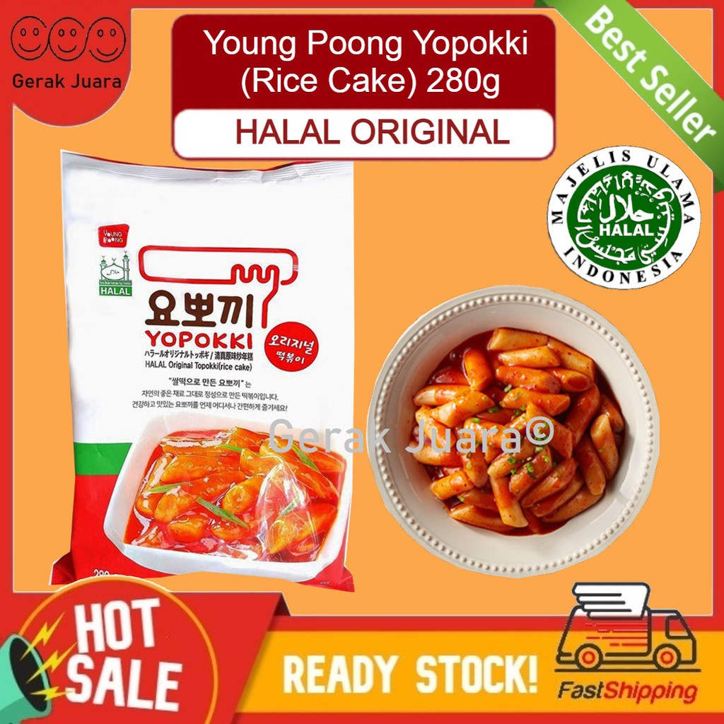 HALAL Korea Young Poong Yopokki Topokki Tteobokki Korean Instant Rice ...