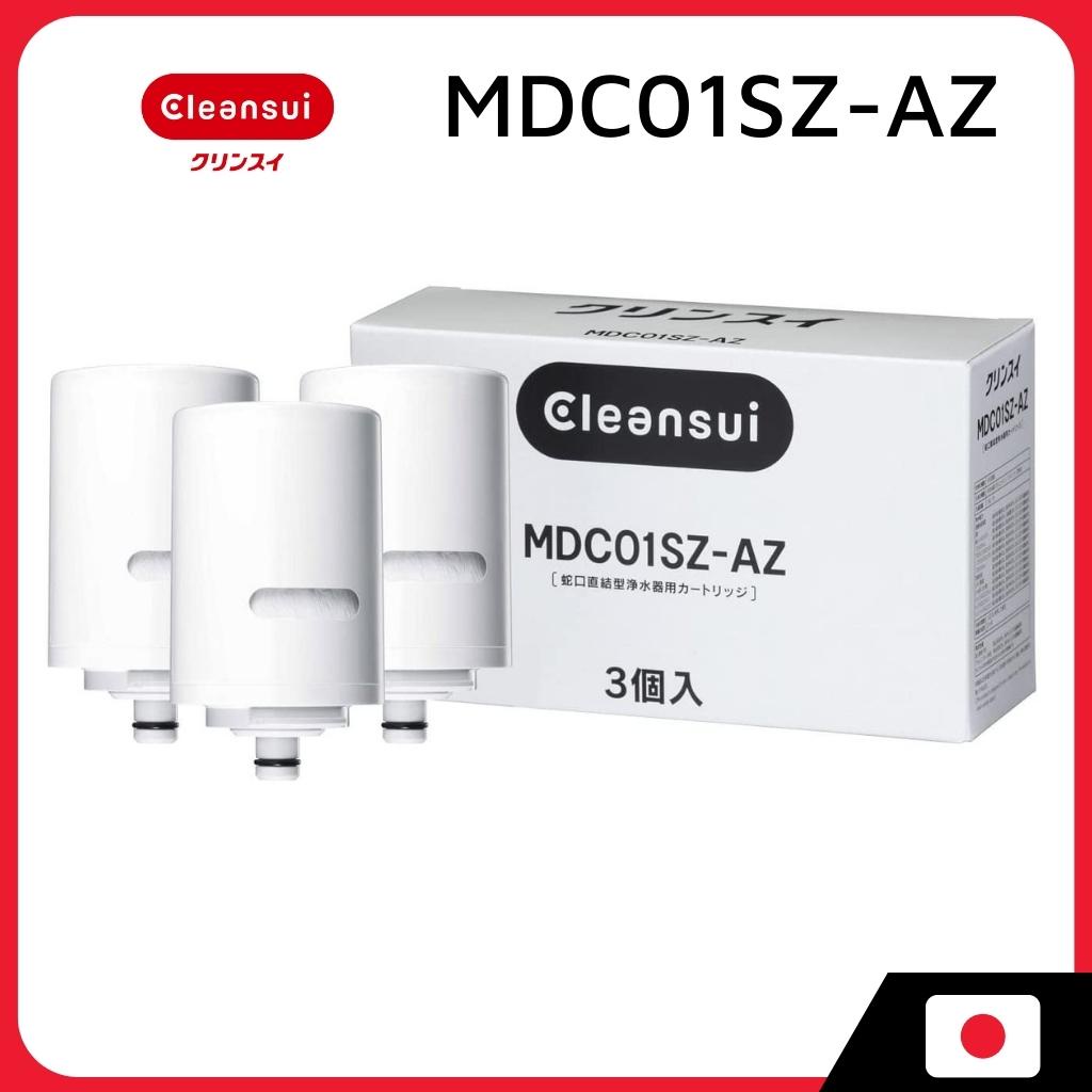 MITSUBISHI RAYON Cleansui Water Filter Replacement Cartridge MDC01SZ-AZ ...