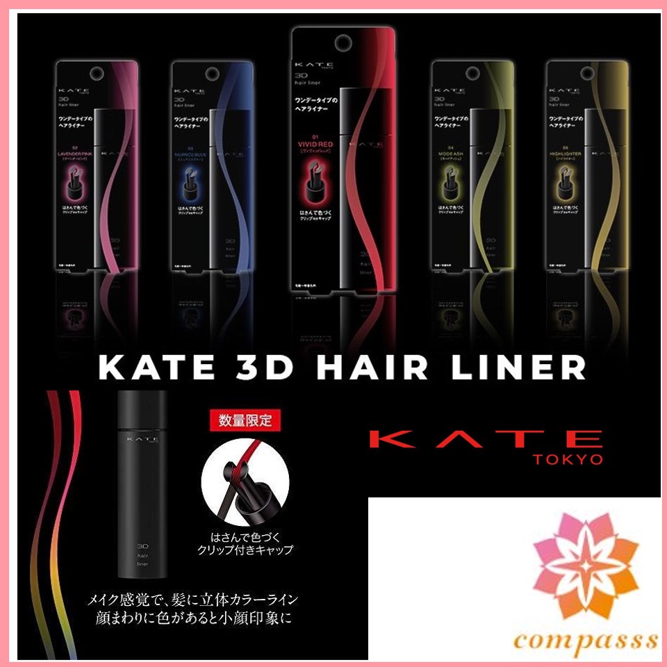 Kate 3D Hair Liner Kate 3D Hair Liner