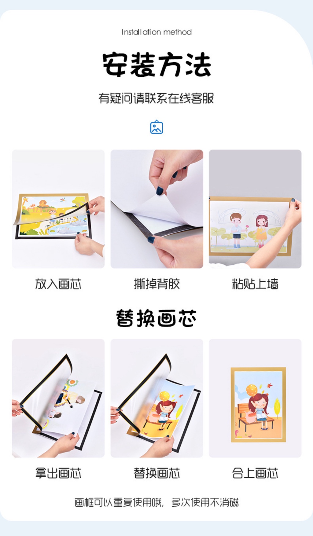 [SG Stock] Magnetic PVC Frames for Photo/Awards/Painting/Pictures/Art ...