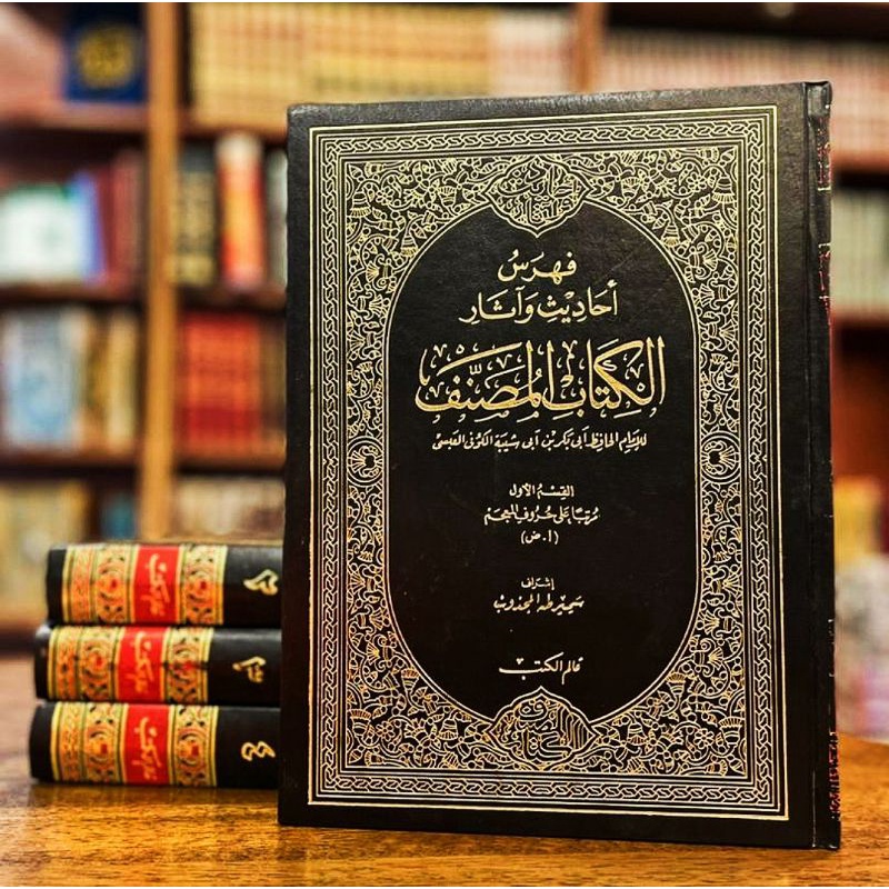 kitab KITAB FARHAS AHADIS WA ATSAR AL KITAB MUSANNAF | Shopee Singapore