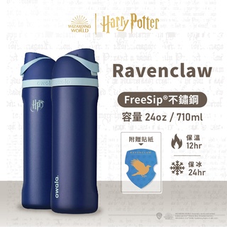 Owala Harry Potter FreeSip Insulated Stainless Steel Water Bottle with  Straw BPA-Free Sports Water Bottle Great for Travel 24 Oz Ravenclaw  Ravenclaw Water Bottle