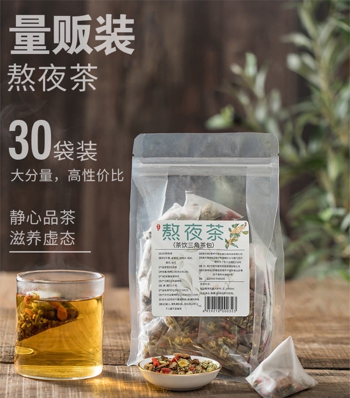 菊花枸杞决明子牛蒡根金银花养生茶花茶组合熬夜肝茶包| Shopee Singapore