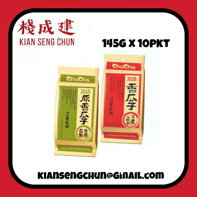 145g 10pkt ChaCha Sunflower Seed Shopee Singapore