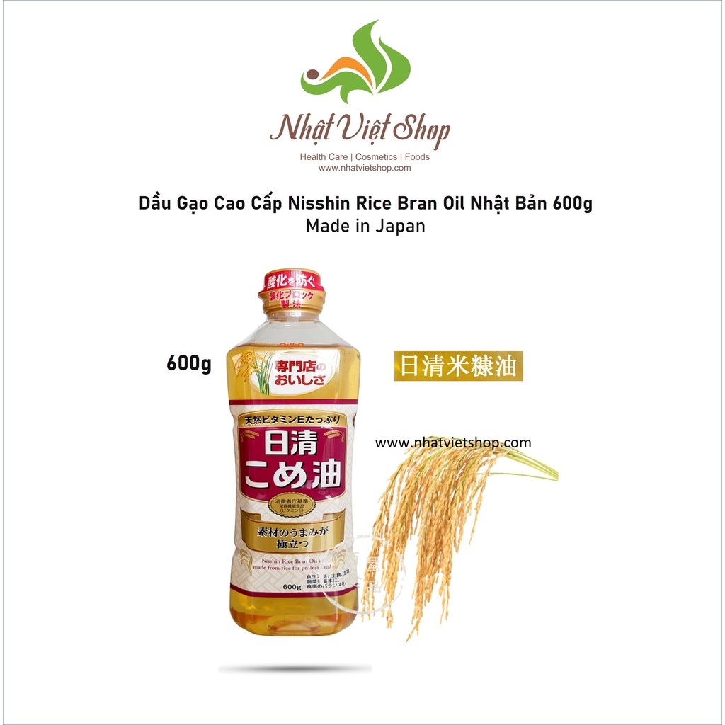 Nisshin Rice Bran Oil Japan Premium Rice Oil 600g Shopee Singapore