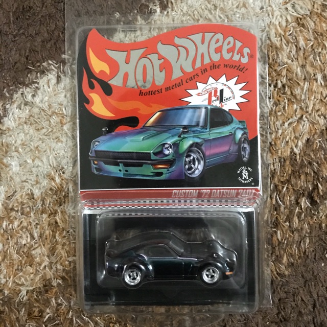 Hotwheels RLC Custom Datsun 240z Chameleon 2019 | Shopee Singapore