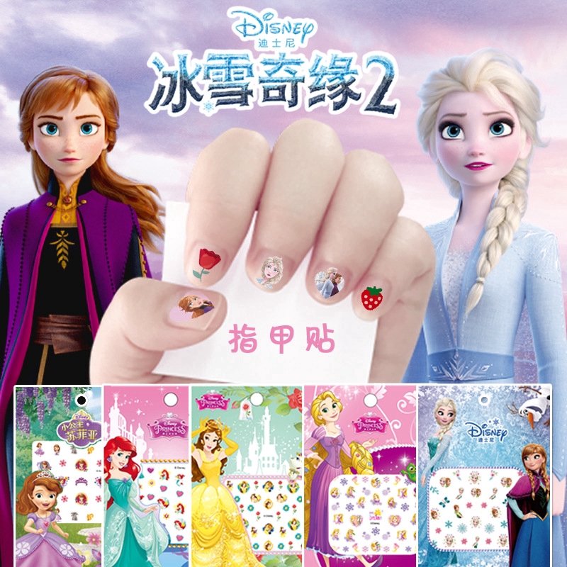 Frozen nail stickers Princess Series Girl Nail Applique 1pcs Shopee