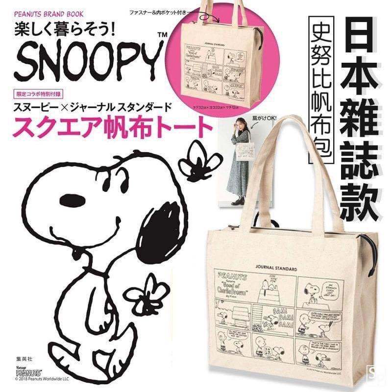 Cloth Bag Ethnic Style Women'S Bag Commuting One-Shoulder Canvas Bag Vintage Chinese Style Cloth Bag Bag Woman