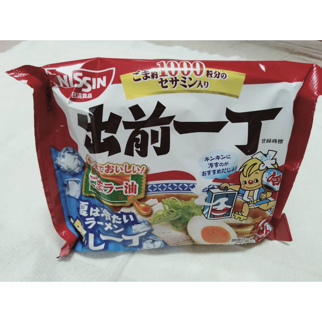 Demae Icho soy sauce (instant noodles),Japanease Ramen, From Japan
