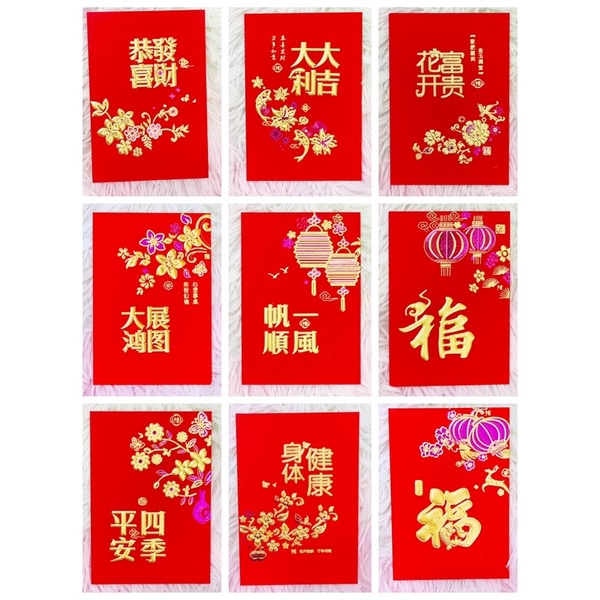 2025 New Year's Red Envelopes [1 Pack 6 Pieces/Sheet] Gilding Blessings ...