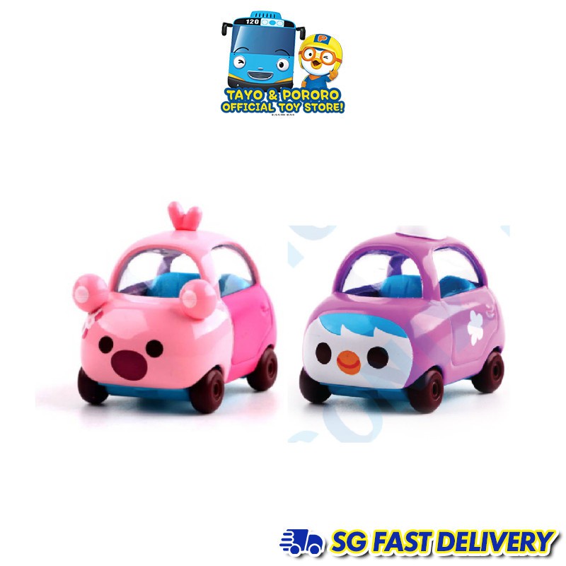 BUNDLE OF 2] Pororo Mini Kami Toy Car Vehicle Collection for Kids