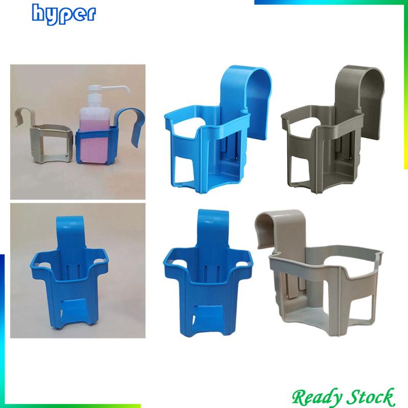 [Hyper] Cup Holder Hand Sanitizer Hanging Rack for Pool Side Restaurant