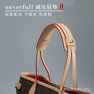 Bag Strap For LV Neverfull Underarm Shorten Straps Handbag Handle