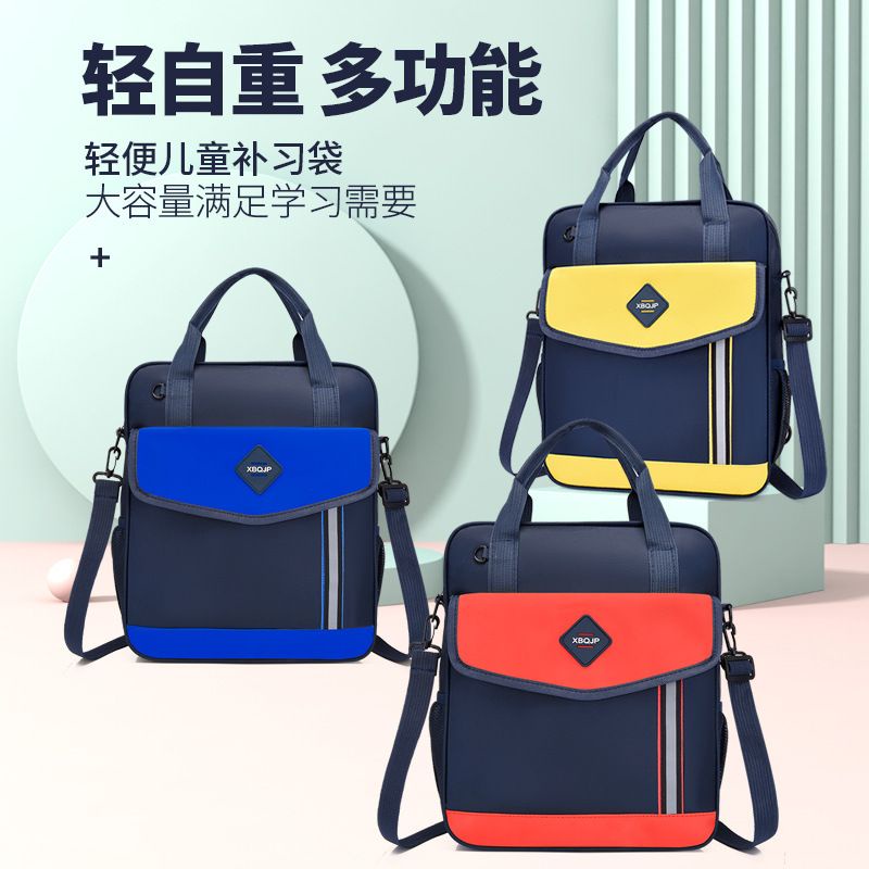 Beg Sekolah Tuition tuition bag 补习包 | Shopee Singapore