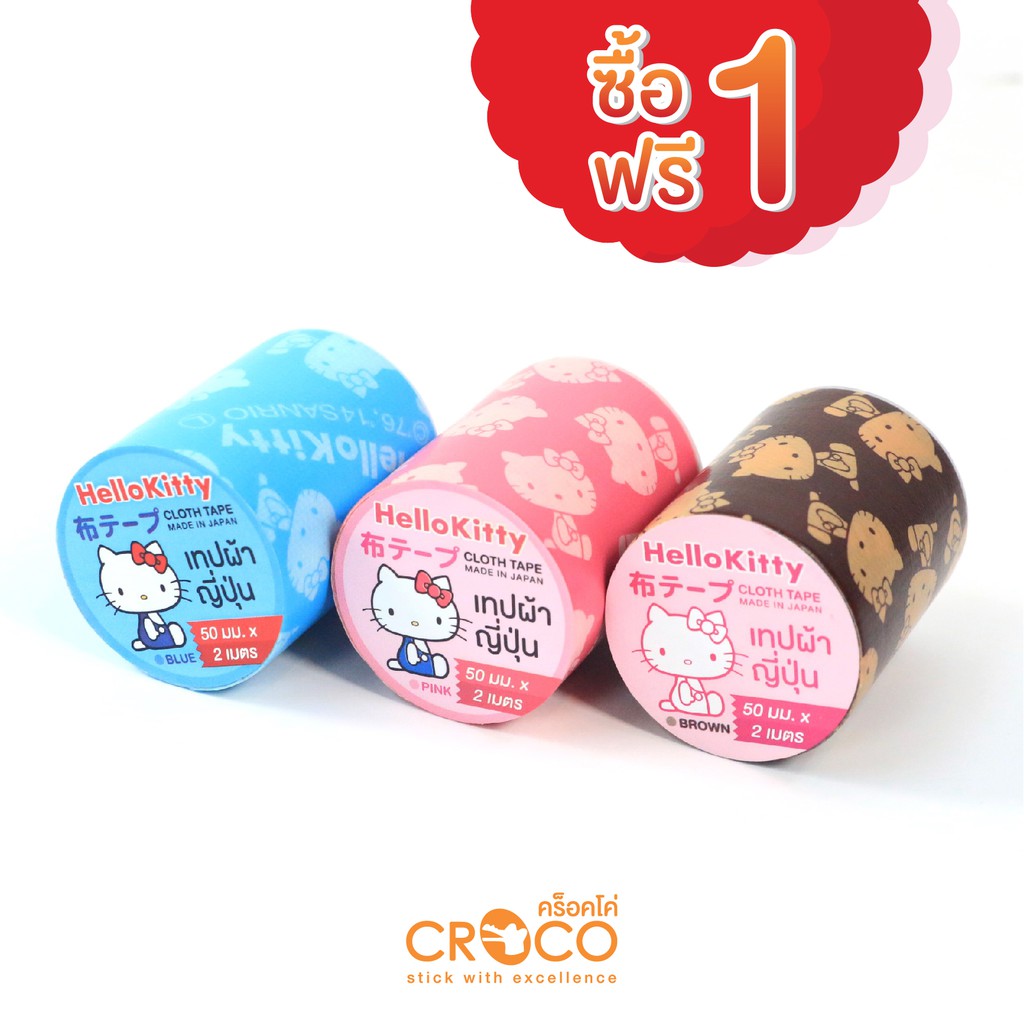 CROCO Sanrio Hello Kitty Cloth Tape | Shopee Singapore