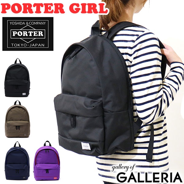 Yoshida Kaban Porter Girl Rucksack Moose PORTER GIRL MOUSSE DAYPACK Rucksack Daypack A4 School Ladies Porter 751 09876