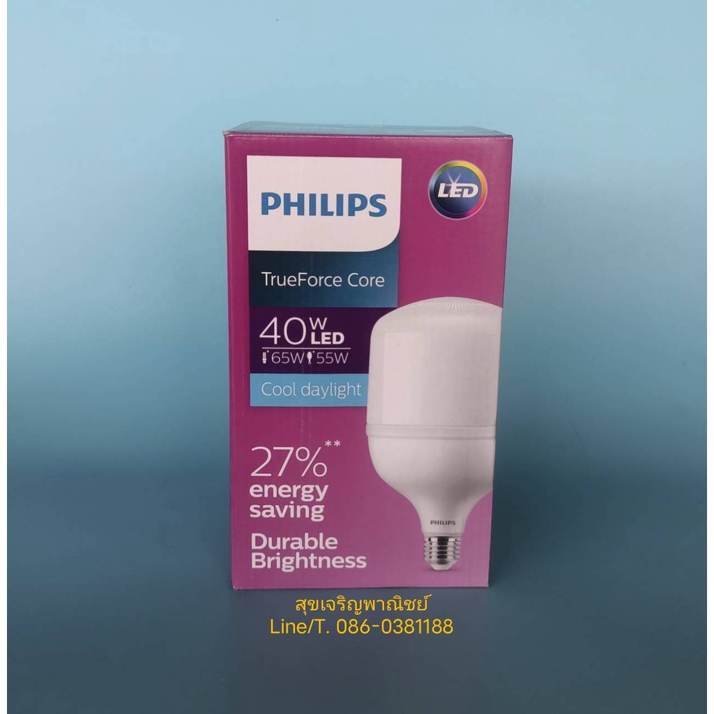 Philips LED Bulb True Force High Bay-Core 40w 4000lumen E27 White Light ...