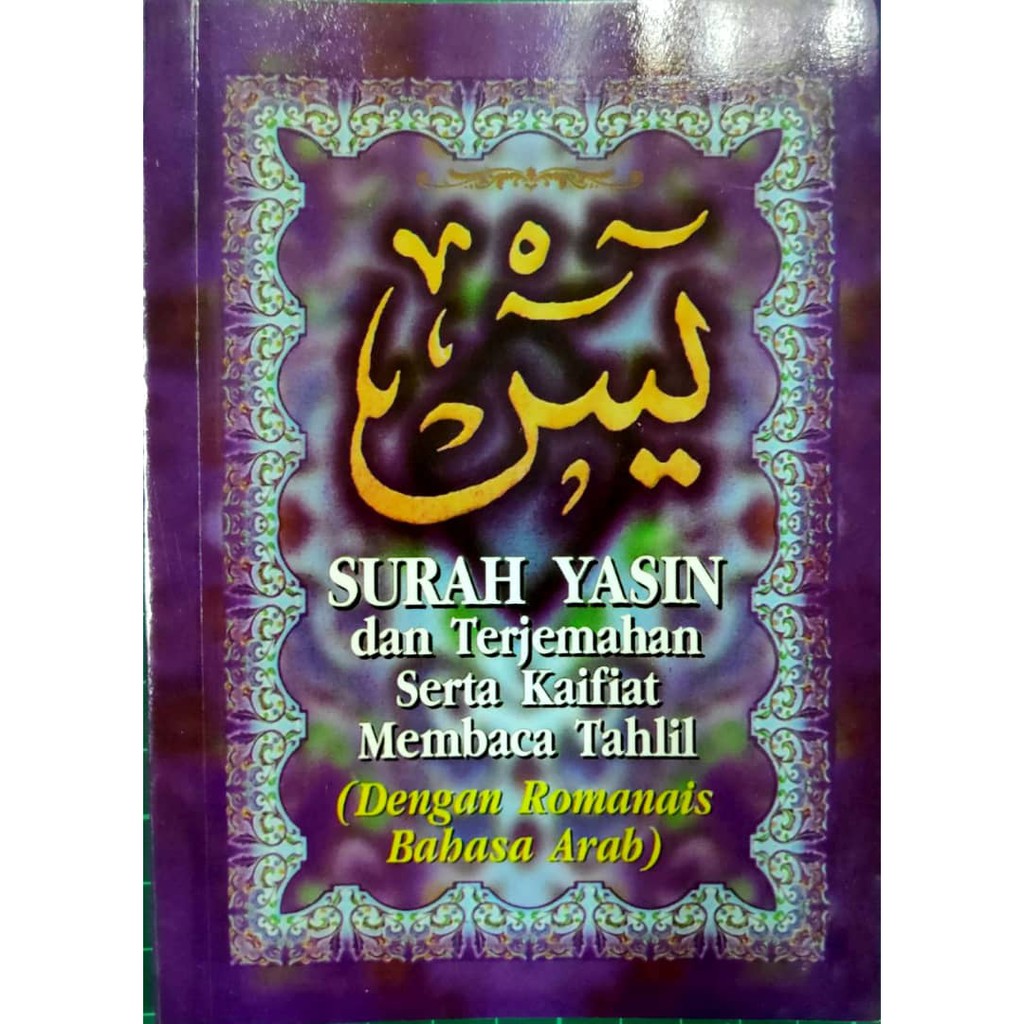 Yasin Surah And Translation And Bifiat Read The Koran In Rumi | Shopee ...