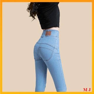high waist jeans - Prices and Deals - Mar 2024