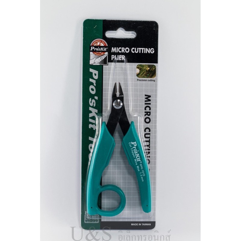 Prokit Spare Parts Cutting Pliers (genuine) | Shopee Singapore