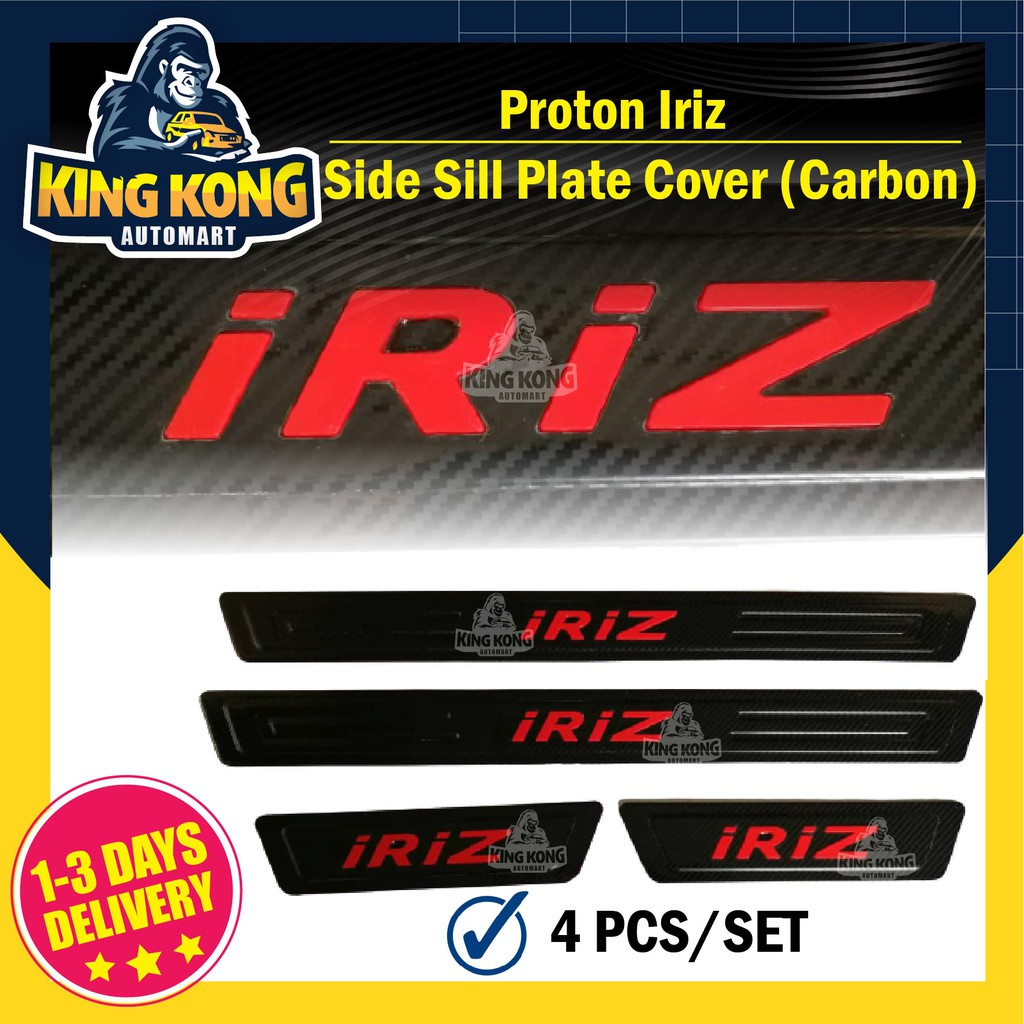 Proton Iriz side sill plate door step side step window step carbon look