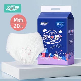 Ankexin 2~30Pcs M-XL size Sanitary Pants/Sanitary Pads/Sanitary napkins  Menstrual overnight panties Heavy Flow/Long-lasting dry