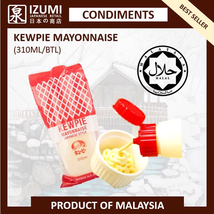 Kewpie Mayonnaise (310ml/btl) HALAL Shopee Singapore