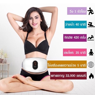 Weight loss massage cheap machine