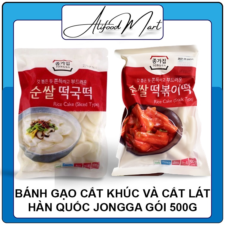 Jongga imported Korean tokbokki rice cake 500g | Shopee Singapore