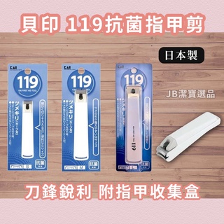 Nail Clipper Zwilling - Best Price in Singapore - Jan 2024