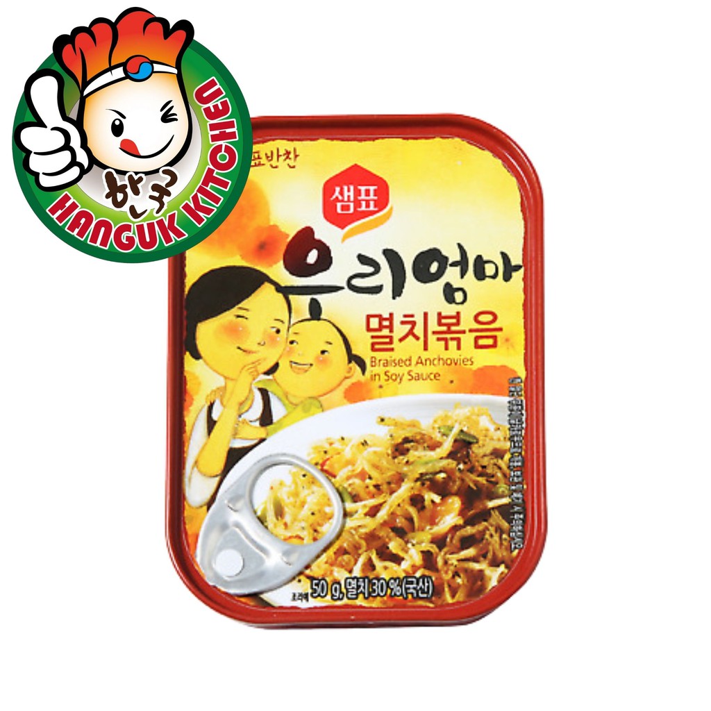 Korean Canned Braised Anchovies In Soy Sauce 50g Hanguk Kitchen Food