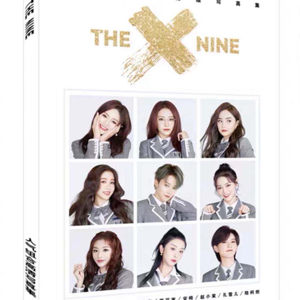 The9 THE9 刘雨昕虞书欣许佳琪喻言安崎孔雪儿谢可寅陆可燃青春有你2