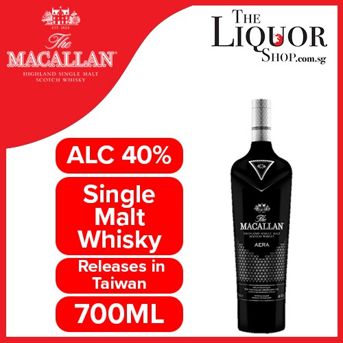 The Macallan Aera | Shopee Singapore