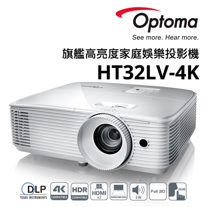 5Cgo OPTOMA HT32LV-4K flagship high brightness projector home theater ...